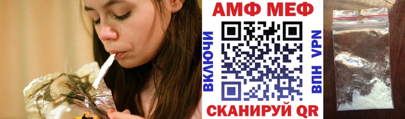АМФ Розовый  дарнет шоп  Камбарка 