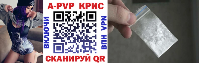 Alpha-PVP СК  Камбарка 