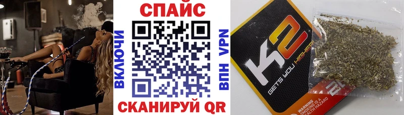 Бутират GHB Камбарка