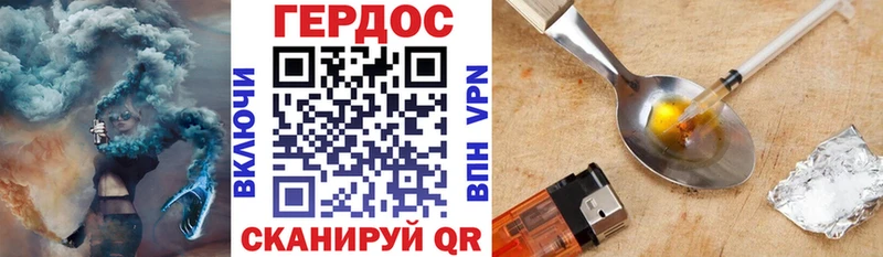 ГЕРОИН Heroin Камбарка