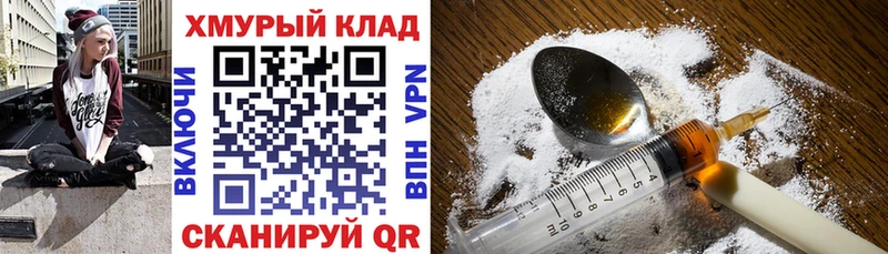 Героин VHQ гидра зеркало Камбарка