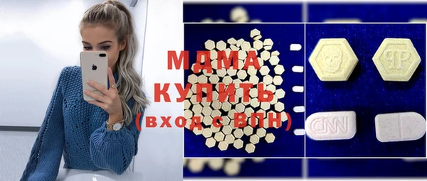 тгк Абинск