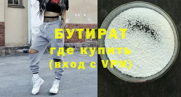 дурь Алексин