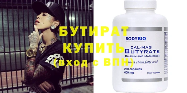 MESCALINE Абдулино