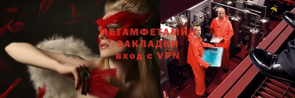 MESCALINE Абдулино
