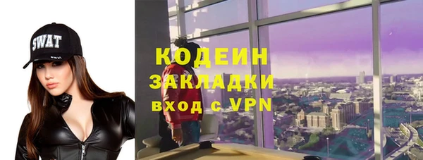 тгк Абинск