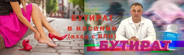 MDMA Premium VHQ Абаза