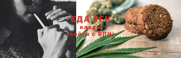 MESCALINE Абдулино