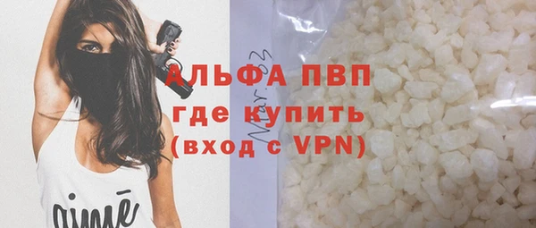 MESCALINE Абдулино