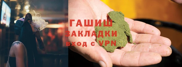 MDMA Premium VHQ Абаза