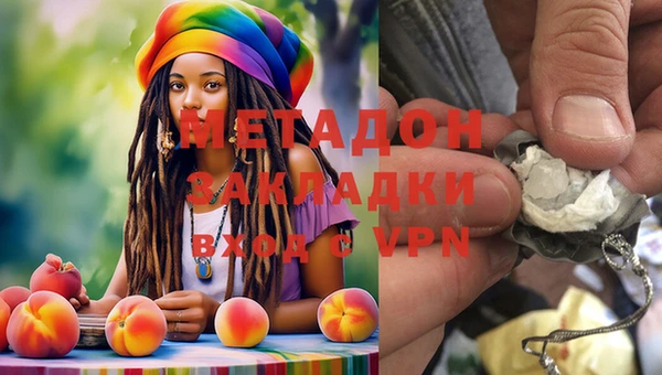 MDMA Premium VHQ Абаза