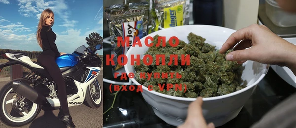 MESCALINE Абдулино