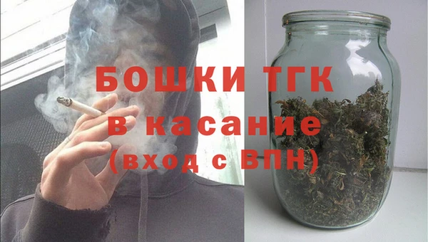 тгк Абинск