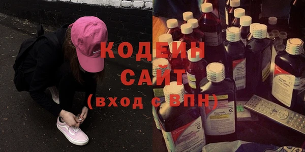 MESCALINE Абдулино
