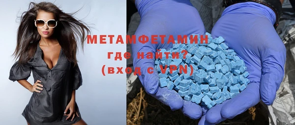 MDMA Premium VHQ Абаза