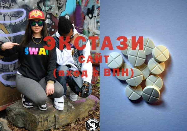 MDMA Premium VHQ Абаза
