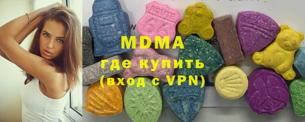 MESCALINE Абдулино
