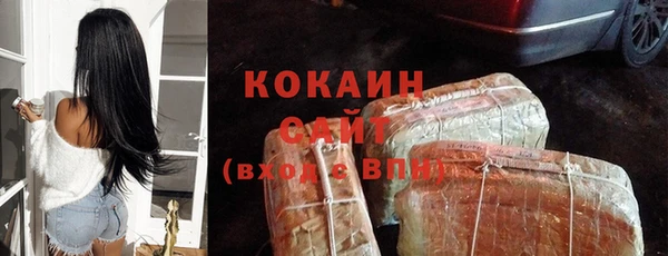 MESCALINE Абдулино