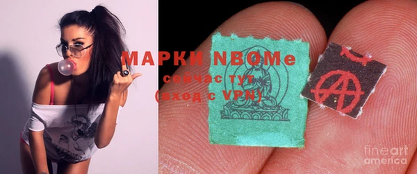 тгк Абинск