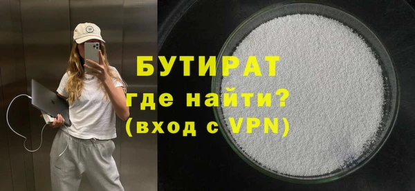 MESCALINE Абдулино