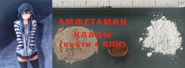 MDMA Premium VHQ Абаза