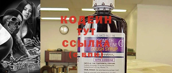 MDMA Premium VHQ Абаза