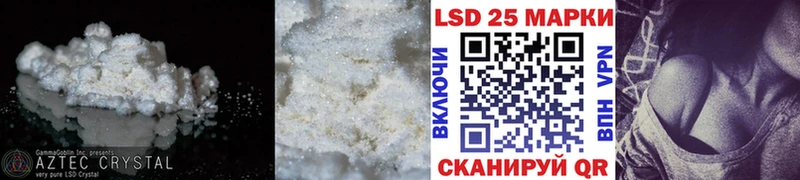 Лсд 25 экстази кислота  кракен ссылки  Камбарка 