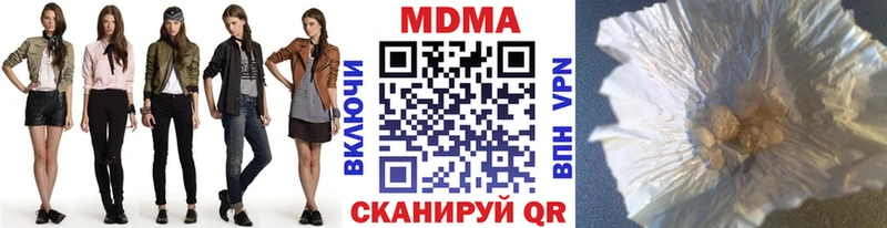 MDMA молли  Камбарка 