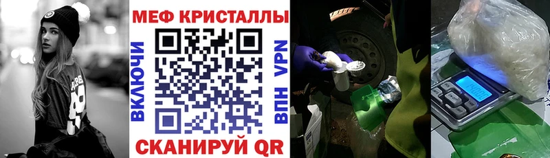 закладки Камбарка Меф VHQ