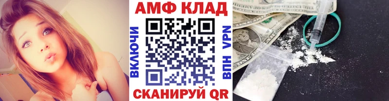 МЕТАМФЕТАМИН винт  kraken ONION  Камбарка  где купить наркоту 