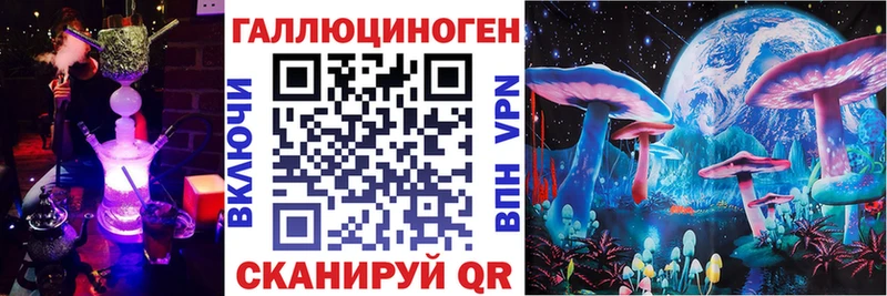 Галлюциногенные грибы мицелий  mega ТОР  Камбарка 